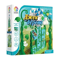 Настільна гра Smart Games Джек та бобове дерево. Делюкс (SG 026 UKR)