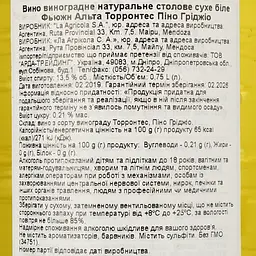 Вино Fuzion Alta Torrontes Pinot Grigio, біле, сухе, 13,5%, 0,75 л (34751) - мініатюра 3