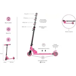 Самокат Miqilong Cart Рожевий (CART-100-PINK) - мініатюра 15