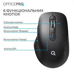 Миша OfficePro GamePro M265B (M265B) - мініатюра 10