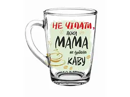 Чашка FARGLASS 320мл New morning q0896 до Дня мами Не чiпати, пока кава