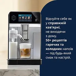 Кавомашина Delonghi Eletta Ultra ECAM470.85.MB [169071] - мініатюра 2