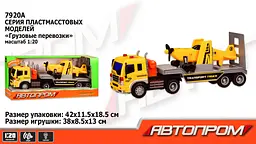 Трейлер батар. 7920A (18шт) "АВТОПРОМ",1:16,світло,звук, в коробці 42*11,5*18,5 см МІКС - мініатюра 2