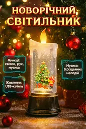 Світильник-декор новорічний Свічка HC-G030 LED USB AAх3 (10.7x10.7x25см) - мініатюра 3