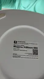 Зволожувач повітря MYCOND H:BLOOM 650 - мініатюра 6