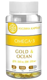 Омега-3 Gold Ocean 60 капул Рослина Карпат