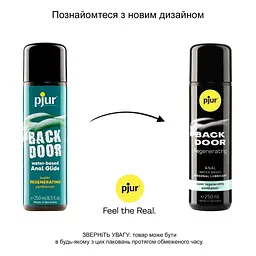 Анальний лубрикант Pjur Backdoor Panthenol Regenerating - з пантенолом, 250 мл - мініатюра 3