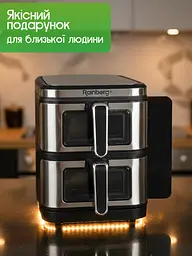 Багатофункціональна мультипіч, аерогриль з двома чашами Rainberg AIR FRYER GRILL на 15 літрів 4800 Вт - мініатюра 10