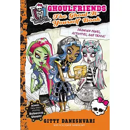 Monster High. Ghoulfriends the Ghoul-it-Yourself Book - Гітті Данешварі - мініатюра 1