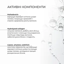 Комплекс для сухого та пошкодженого типу волосся Hillary Perfect Care Hair Aloe - мініатюра 15
