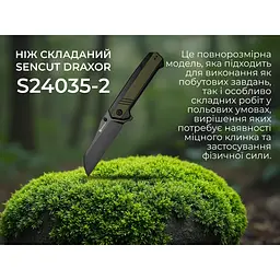 Ніж складаний Sencut Draxor S24035-2 - мініатюра 9