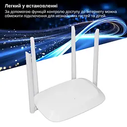 Маршрутизатор XON SmartLink X300S5 300Мбіт/с 2.4 ГГц Чорний (CNSWSW024403B 4104) - мініатюра 7