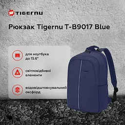 Рюкзак Tigernu T-B9017 15.6" Blue (T-B9017Blue) - мініатюра 7