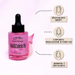 Масло по догляду за нігтями та кутикулою PNB Nail&Cuticle Oil троянда 30 мл - мініатюра 2