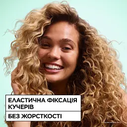 Гель для укладання та фіксації для кучерявого та хвилястого волосся Garnier Fructis Curls Method Flexi Hold 370 мл - мініатюра 9