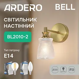 Накладний світильник Ardero BL2010-2 BELL під лампу золото - мініатюра 2