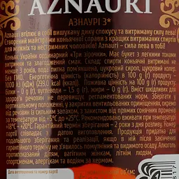 Упаковка коньяку Aznauri 3 зірки 40% 6.3 л (0.7 л x 9 шт.) - мініатюра 3