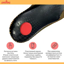Ортопедичні внутрішні устілки Magic Step Plus Pedag (197/35-2399) - мініатюра 7