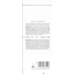 Крем для обличчя нічний Christina Illustrious Night Cream 50 мл - мініатюра 3