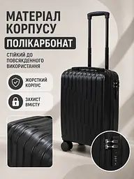 Дорожня валіза на коліщатках 40×30×20 см для ручної поклажі з телескопічною ручкою та кодовим замком, чорна (49676346) - мініатюра 4