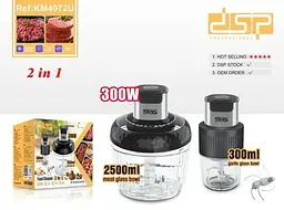 Подрібнювач DSP KM-4072 компактний потужний 300 Вт (40982-KM-4072_783) - мініатюра 3