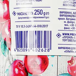 Журавлина протерта з цукром Премія стерилізована 250 г - мініатюра 4