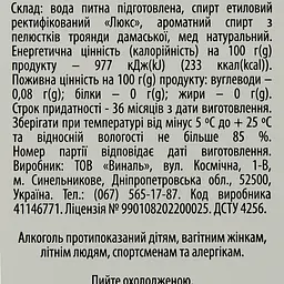 Горілка Green Day Ultra Soft, 40%, 0,5 л - мініатюра 3