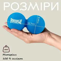 Масажний силіконовий подвійний м'яч PowerPlay PP-4355 Silicone Lacrosse Peanut Ball (6.4*12.7 см Синій (PP-4355_Blue) - мініатюра 5