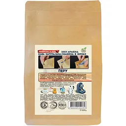 Кава в зернах Jamero Peru 225 г - мініатюра 3