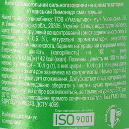 Уманський Лимонад Груша 0,5 л - мініатюра 6