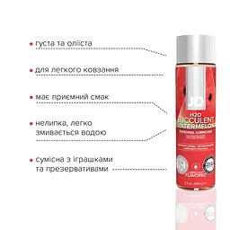 Змазка на водній основі JO H2O — Watermelon (120 мл) без цукру, рослинний гліцерин - мініатюра 3