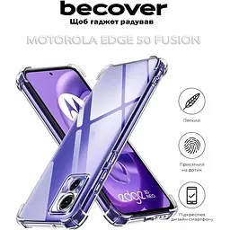 Панель BeCover Anti-Shock для Motorola Edge 50 Fusion Clear (712307) - мініатюра 2