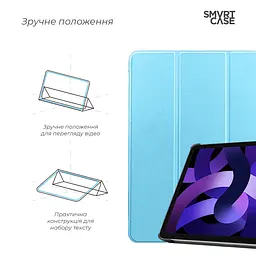 Чохол-книжка на планшет Apple iPad Air 11 (2024)/Air 11 (2025)/Air 11 (2026), Smart Case, sky blue, підставка для планшета 11 , шкіряний, мікрофібра, на магніті, ArmorStandart (ARM89220) - мініатюра 4