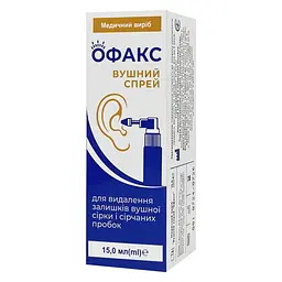 Вушний спрей Офакс  Красота та здоров'я 15 мл - мініатюра 2