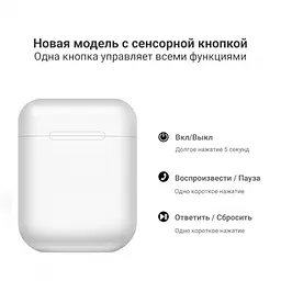 Бездротові сенсорні навушники i12 TWS - мініатюра 6