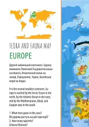 Дитячий простір : Тварини і рослини світу / Animals and plants of the world (Українська ) - мініатюра 3