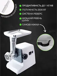 М'ясорубка електрична Crownberg CB 4211, тертка-овочерізка з контейнером Veg Cutter - мініатюра 10