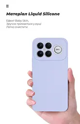 Чехол ArmorStandart ICON для Xiaomi Poco F8 Ultra Camera cover Lavender (ARM89438) - мініатюра 7