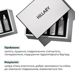 Набір Hillary для щоденного догляду за сухою і чутливою шкірою 6 - мініатюра 3
