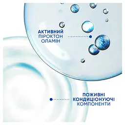 Шампунь проти лупи Head & Shoulders Свіжа м'ята 2-в-1, 400 мл - мініатюра 7