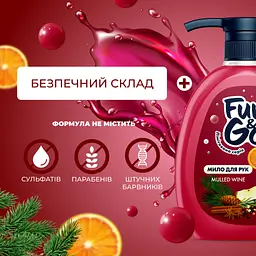 Рідке мило Fun&Go Mulled Wine 300 мл (4820204702045) - мініатюра 2