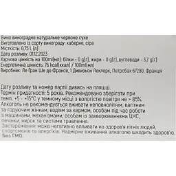 Вино Badgers Creek Shiraz Cabernet Sauvignon, червоне, сухе, 13%, 0,75 л - мініатюра 6