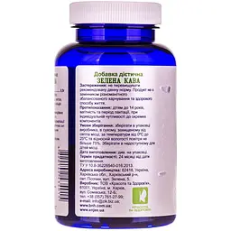 Green Coffee Powerful 60 капсул - мініатюра 2