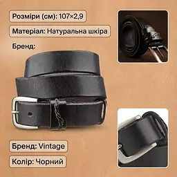 Ремінь класика чоловічий 20123 Vintage чорний 107 см - мініатюра 3
