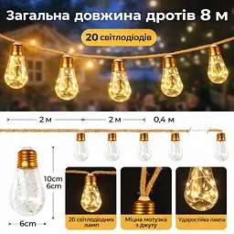Вуличний та домашній LED-світильник на сонячній батареї, 8 м, 20 ламп, 200 LED, Solar, для саду, вечірки, балкона - мініатюра 5