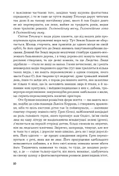 Теплиця - мініатюра 3