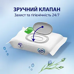 Туалетний папір Zewa Sensitive moist вологий 80 шт. - мініатюра 6