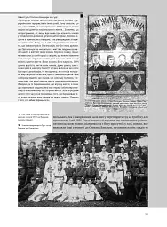 УПА. Історія нескорених - мініатюра 11