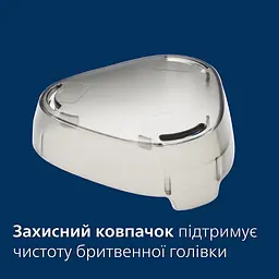 Електрична бритва Philips 3000 Series (S3341/13) - мініатюра 13