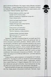 Мистецтво розуміти мистецтво - мініатюра 7